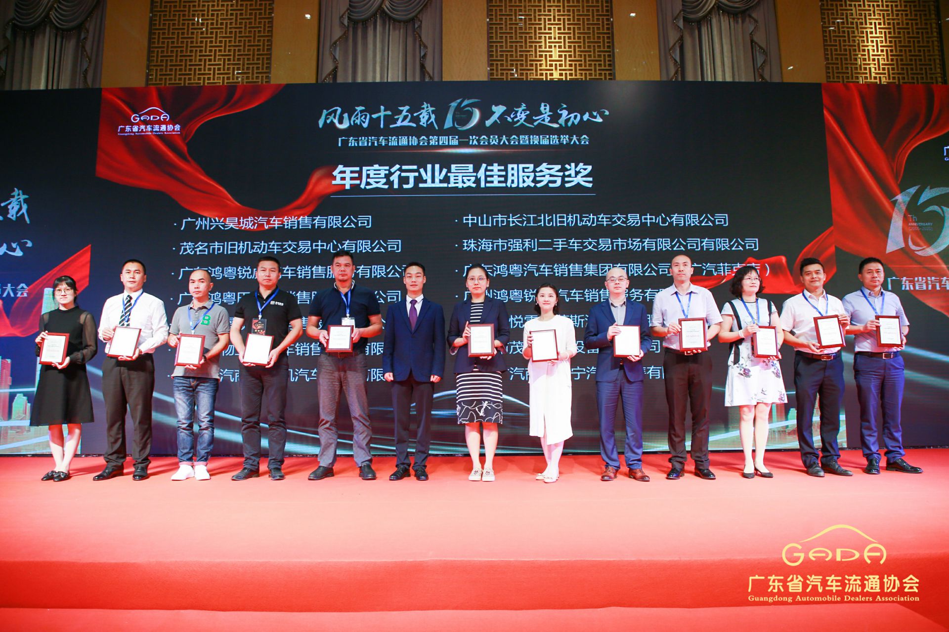 喜报丨米兰站·官方端网站-米兰(中国)“包揽”省汽车流通行业颁奖礼53项大奖(图7) 喜报丨米兰站·官方端网站-米兰(中国)“包揽”省汽车流通行业颁奖礼53项大奖(图7)