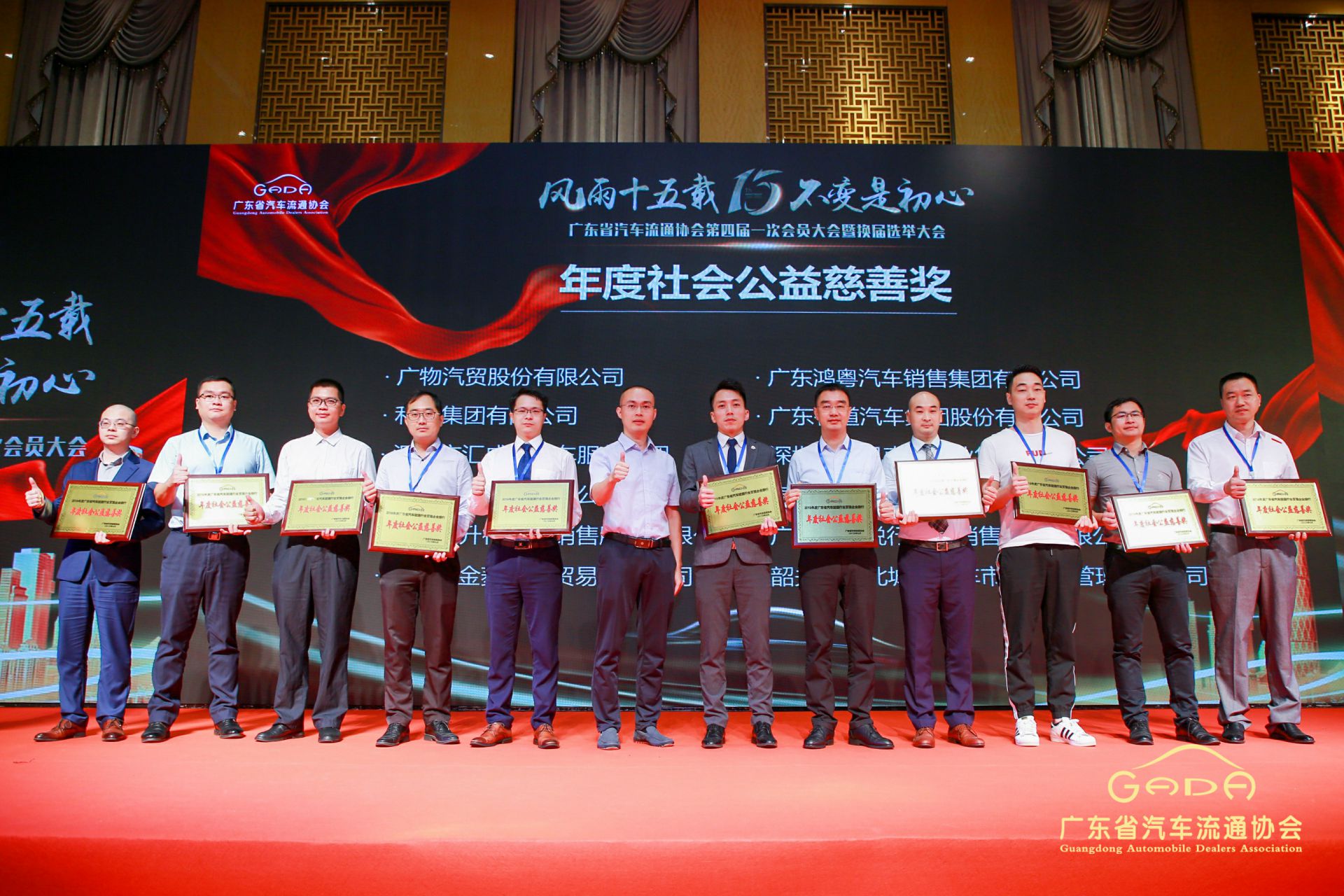 喜报丨米兰站·官方端网站-米兰(中国)“包揽”省汽车流通行业颁奖礼53项大奖(图8) 喜报丨米兰站·官方端网站-米兰(中国)“包揽”省汽车流通行业颁奖礼53项大奖(图8)