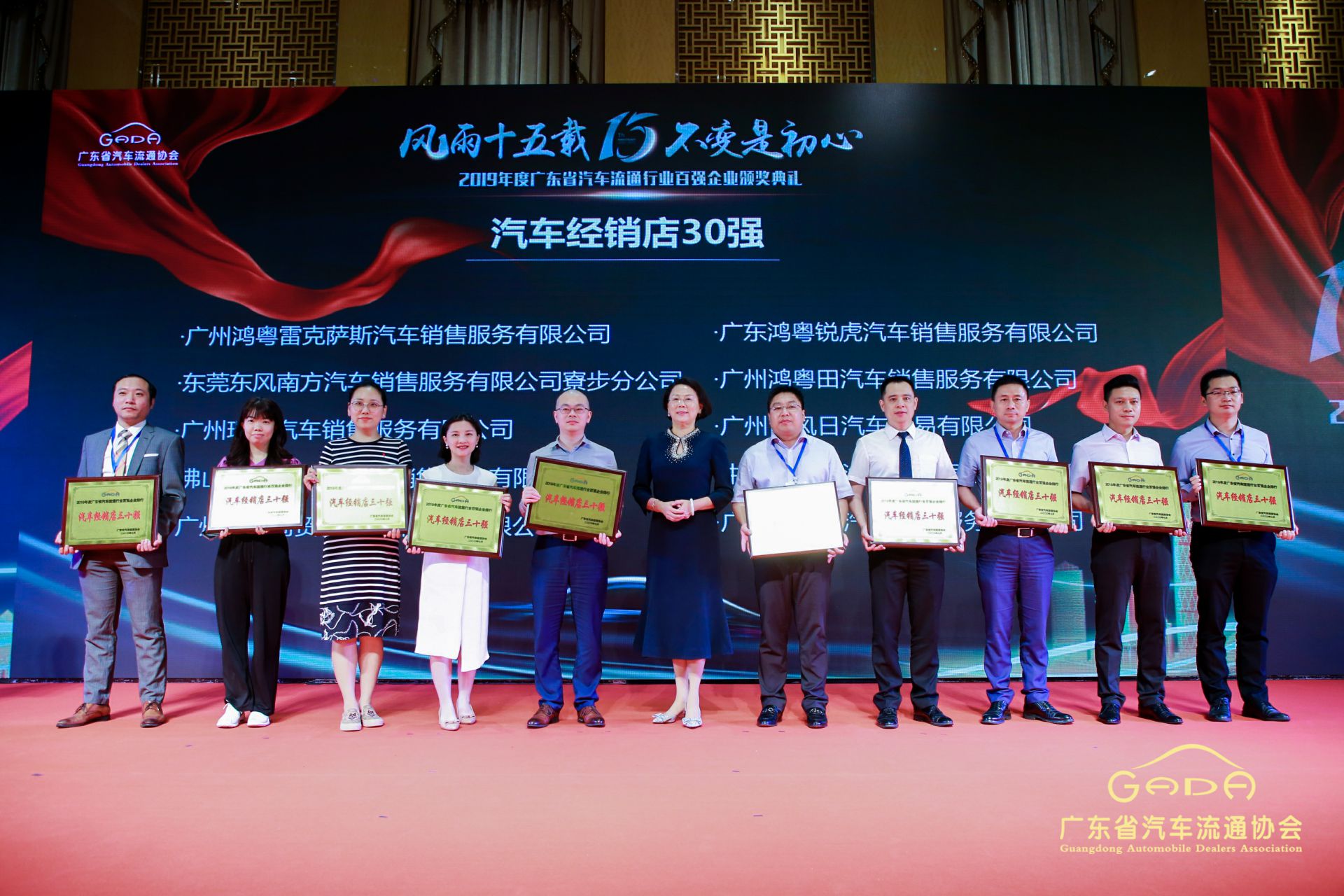 喜报丨米兰站·官方端网站-米兰(中国)“包揽”省汽车流通行业颁奖礼53项大奖(图4) 喜报丨米兰站·官方端网站-米兰(中国)“包揽”省汽车流通行业颁奖礼53项大奖(图4)