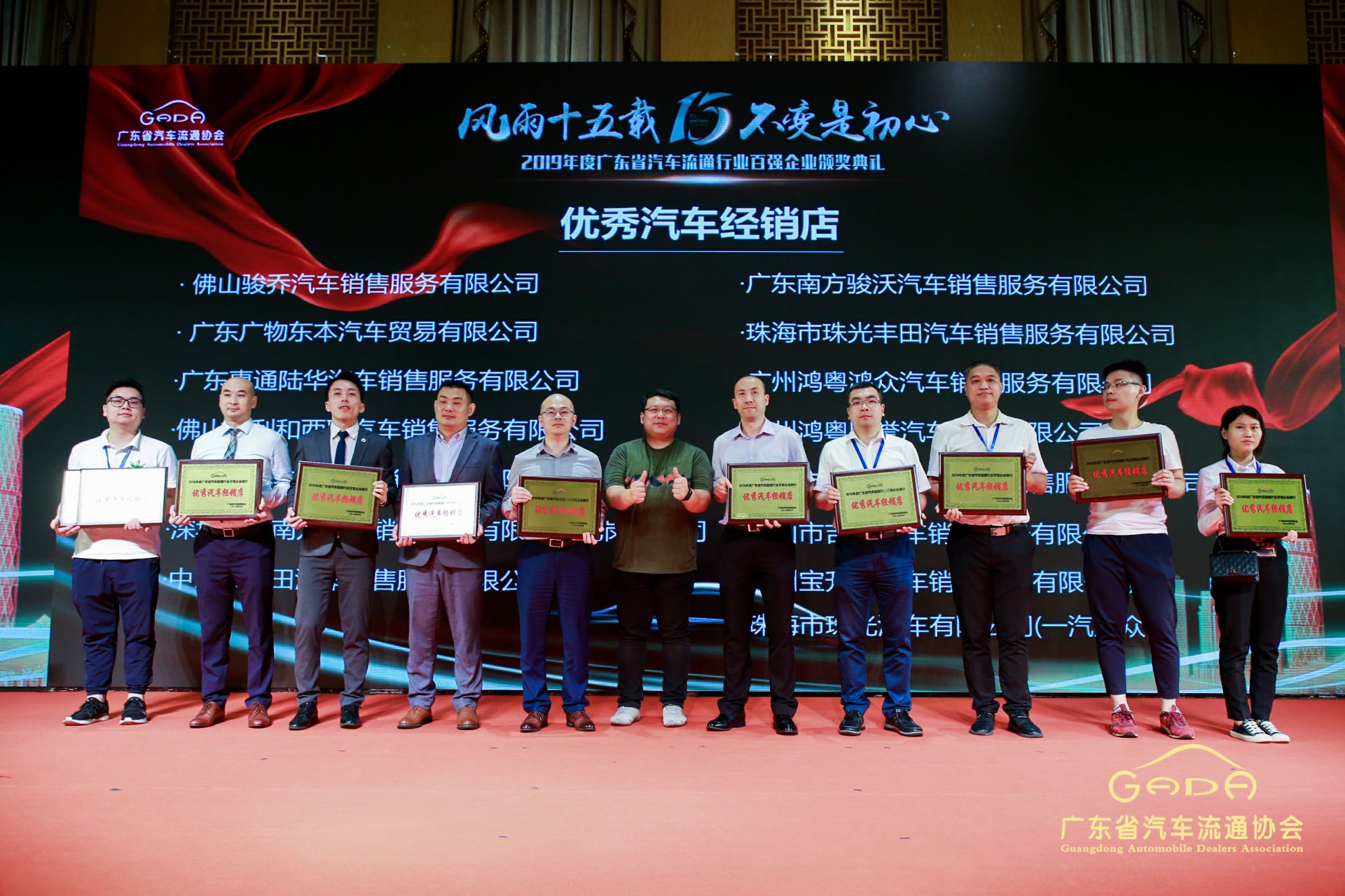 喜报丨米兰站·官方端网站-米兰(中国)“包揽”省汽车流通行业颁奖礼53项大奖(图5) 喜报丨米兰站·官方端网站-米兰(中国)“包揽”省汽车流通行业颁奖礼53项大奖(图5)