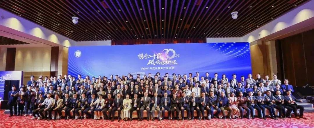 【喜讯】米兰站·官方端网站-米兰(中国)入榜“2020中国汽车经销商集团百强排行榜”(图1)