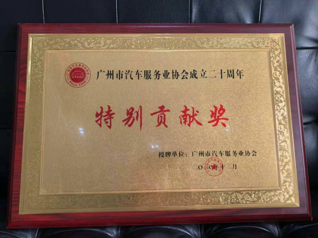 【喜讯】米兰站·官方端网站-米兰(中国)入榜“2020中国汽车经销商集团百强排行榜”(图3)