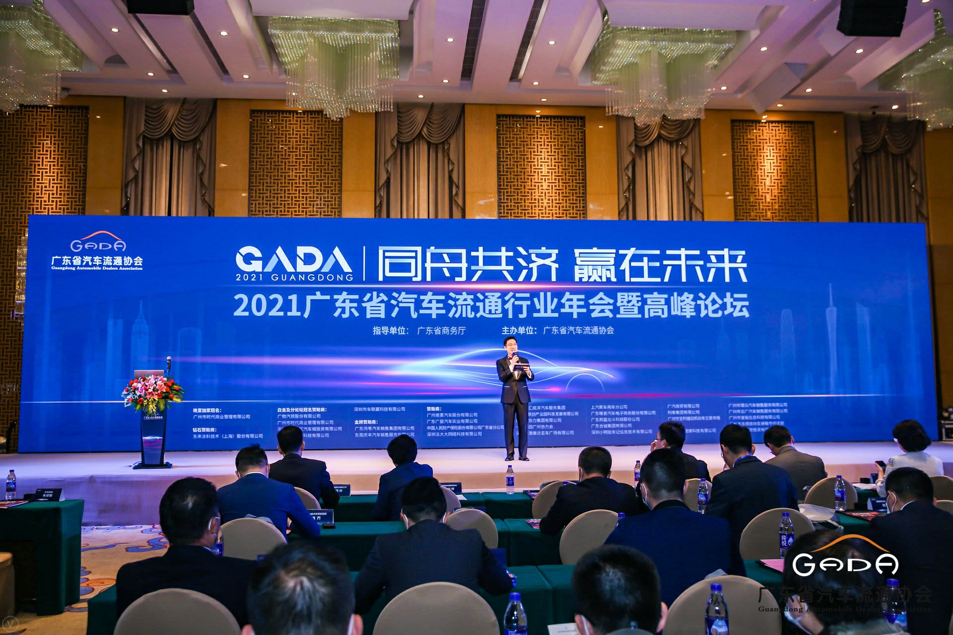 喜讯丨米兰站·官方端网站-米兰(中国)荣获省汽车流通行业颁奖礼13项大奖(图1)