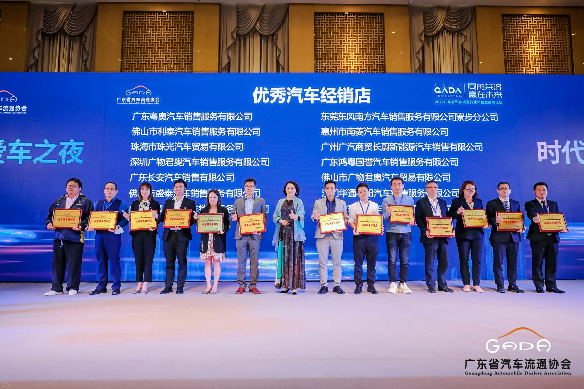 喜讯丨米兰站·官方端网站-米兰(中国)荣获省汽车流通行业颁奖礼13项大奖(图8)