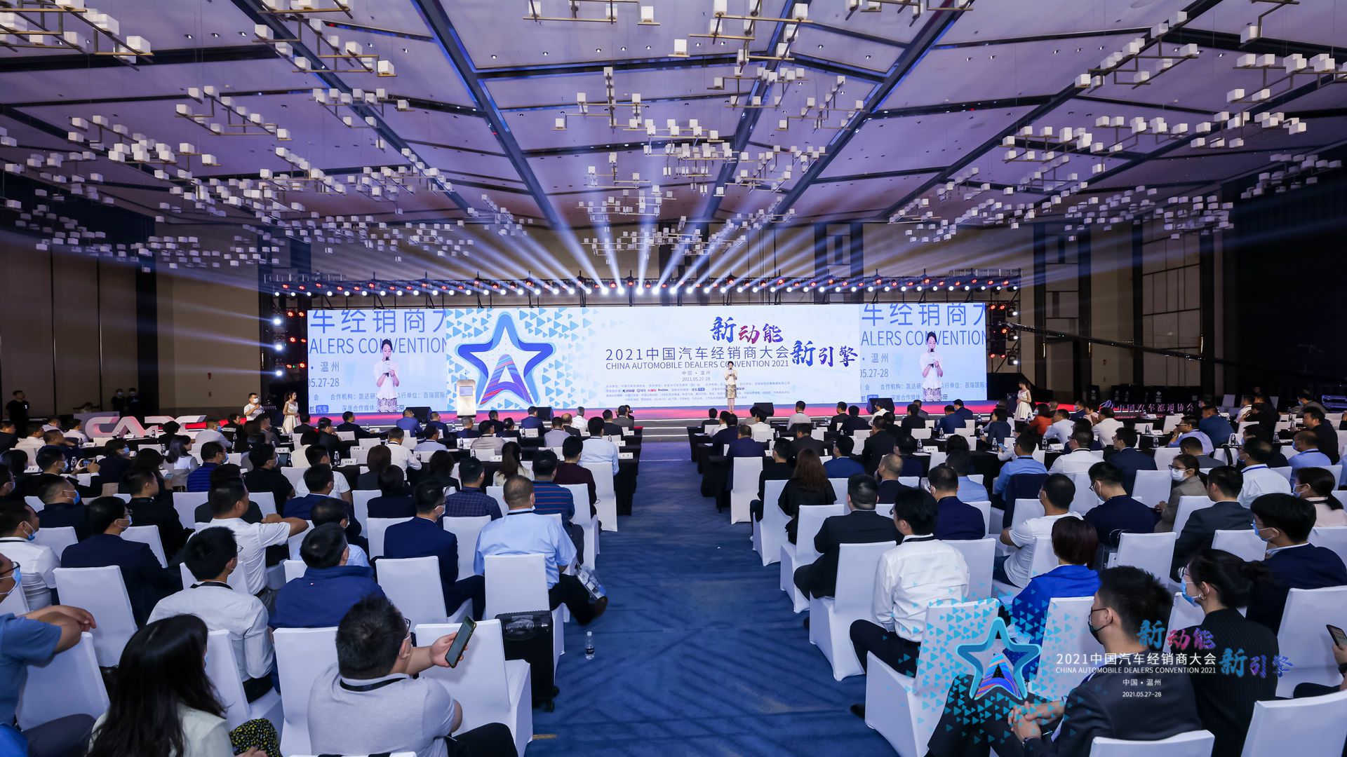 喜讯丨米兰站·官方端网站-米兰(中国)荣登2021年中国汽车经销商百强排行榜第33位(图1)